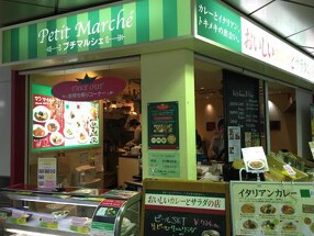 おいしいカレーとサラダの店　byMUKUの画像