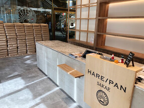 純生食パン工房 HARE／PAN イオンタウン名西店の画像