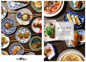 串焼きまんてんルクア大阪店の画像