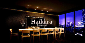 はいからの画像