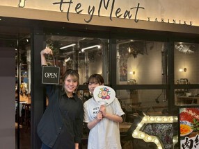 HEY MEATの画像