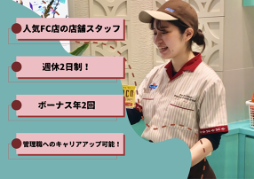 ブルーシール 東岡崎駅店の画像