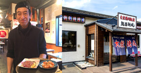 大衆焼肉飯店　熊谷新風の画像