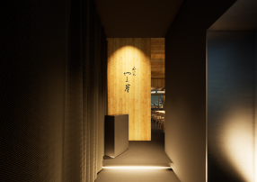 銀座  呑小路やま岸の画像