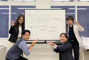 株式会社ワンストップ　神戸営業所の画像