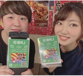 居酒屋それゆけ！鶏ヤロー！ 志木店の画像