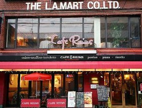 ランスジャポネの画像