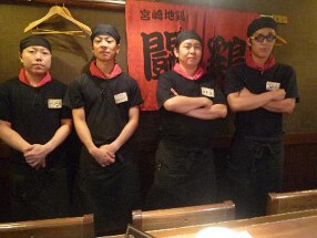 闘鶏 三郎店の画像