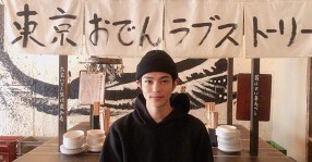 東京おでんラブストーリー　裏コリドー店の画像