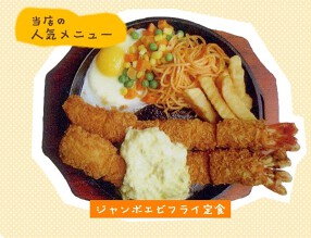 キッチン 欧味の画像