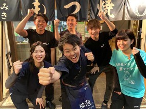 もつ焼大衆酒場 つみき 神田駅前店の画像