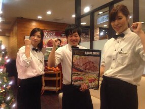 いわたき 多摩センター店の画像