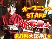 炭火串焼と旬鮮料理の店 『焼き鳥 さつき屋』の画像