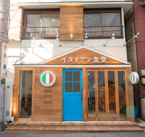 イタリアン食堂　五反田店の画像