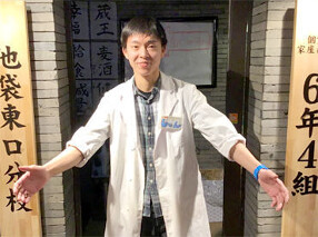 個室学校居酒屋6年4組天神分校の画像