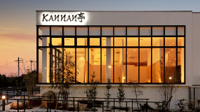 焼肉ダイニング　KANNAN亭の画像