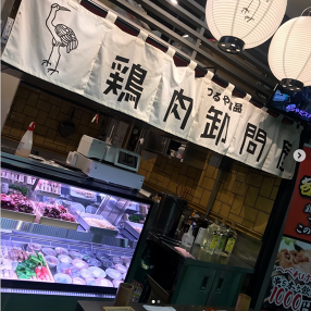 つるや食品の画像