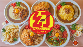 マボロシカレーの画像