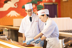 すし銚子丸 町田店の画像