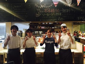 らっきょ大サーカスの画像