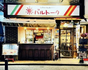 バルトークの画像