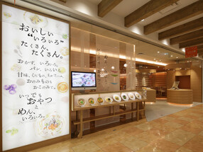 めん、色いろ。いつでも、おやつ。 池袋店の画像