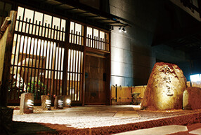 吟味屋 天満店の画像