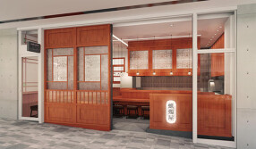 蝋燭屋　表参道ヒルズ店の画像