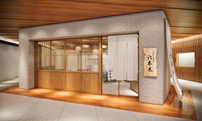 手打ち蕎麦 欅の画像