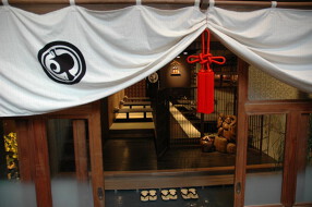 もつ福新橋店の画像