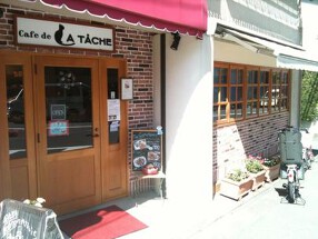 カフェ・ド・ラターシュの画像