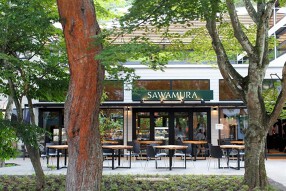 沢村ベーカリー工房　軽井沢の画像