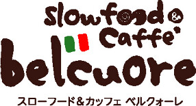 slowfood&caffe belcuoreの画像