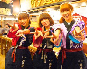 神屋流 博多道場 町田店の画像