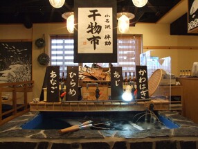 鮮魚直送　おまかせ料理と厳選地酒　海の子の画像