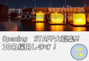 ROOFTOP LOUNGE　[084]の画像