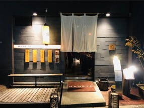 HANEYAの画像