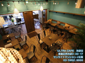 ultracafe 池袋店の画像