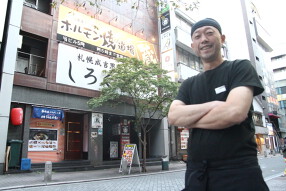 ホルモン焼道場 蔵 小平店の画像