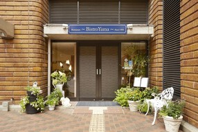 ビストロやまの画像