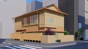 芝四季亭の画像