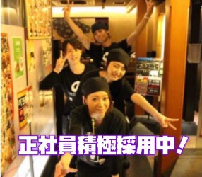 王道居酒屋のりを　江坂店の画像