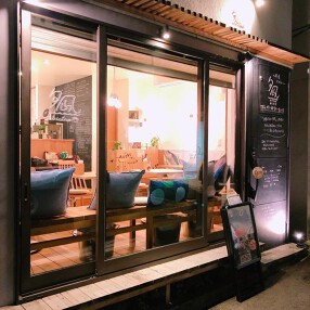 洋食ビストロ夕凪の画像