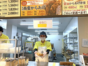 元祖からあげ本舗マルカ商店　瑞江店の画像