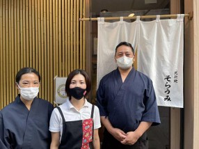 北新地 空海の画像