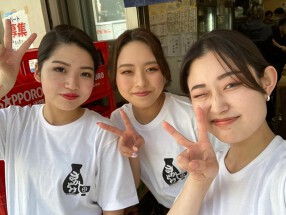 さかとけの画像