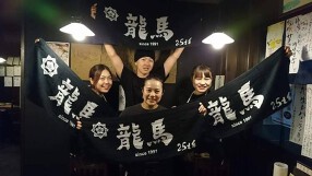龍馬 本店の画像