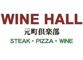 WINE HALL 元町倶楽部　CIAL桜木町店の画像