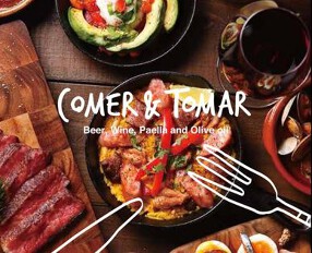 コメリ トマルの画像