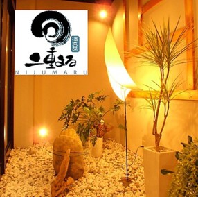 酒菜屋　二重まる　阪急茨木店の画像